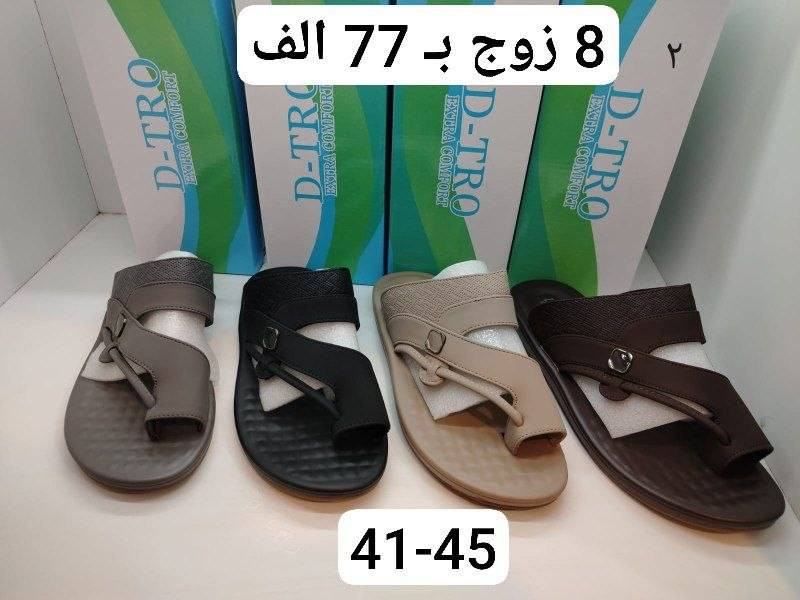 شحاطه رجالي صيني طبي كوالتي عالي يوجدفقط اسود 
الكارتون 8زوج 
سعر الكارتون بــــــ 77الف 
https://wa.me/message/V3HF2HAANHIXF1


**إذا كنت صاحب هذا الإعلان وتريد حذفه لأي سبب، رجاءا أرسل رسالة إلى الدعم الفني**