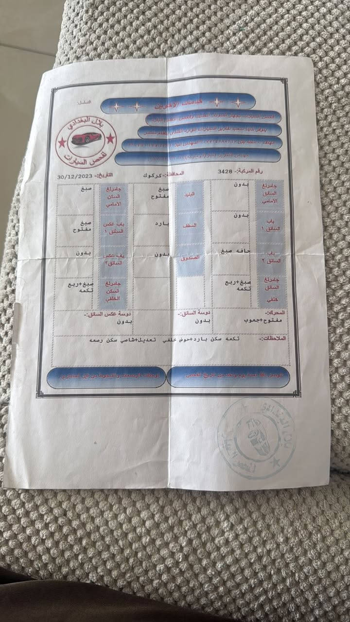 مستعجل عالبيع ب٩٥ قفل قفل سونارهه ويه الصور  مكاني كربلاء.  ***********
