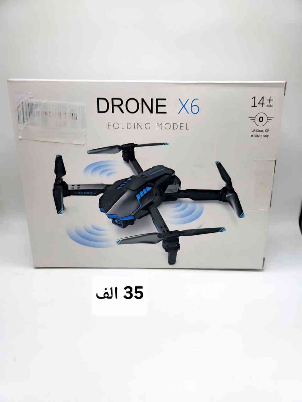 تشكيلة  درون _ الأسعار ثابته

العنوان _ بغداد _ مقابل مجمع بسماية
موبايل ***********
