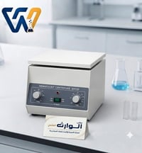 طرد مركزي • SH120 • مختبر