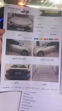 كامري وراد أمريكي موديل 2016 السعر ١٥٥ وبيها مجال  07822338828