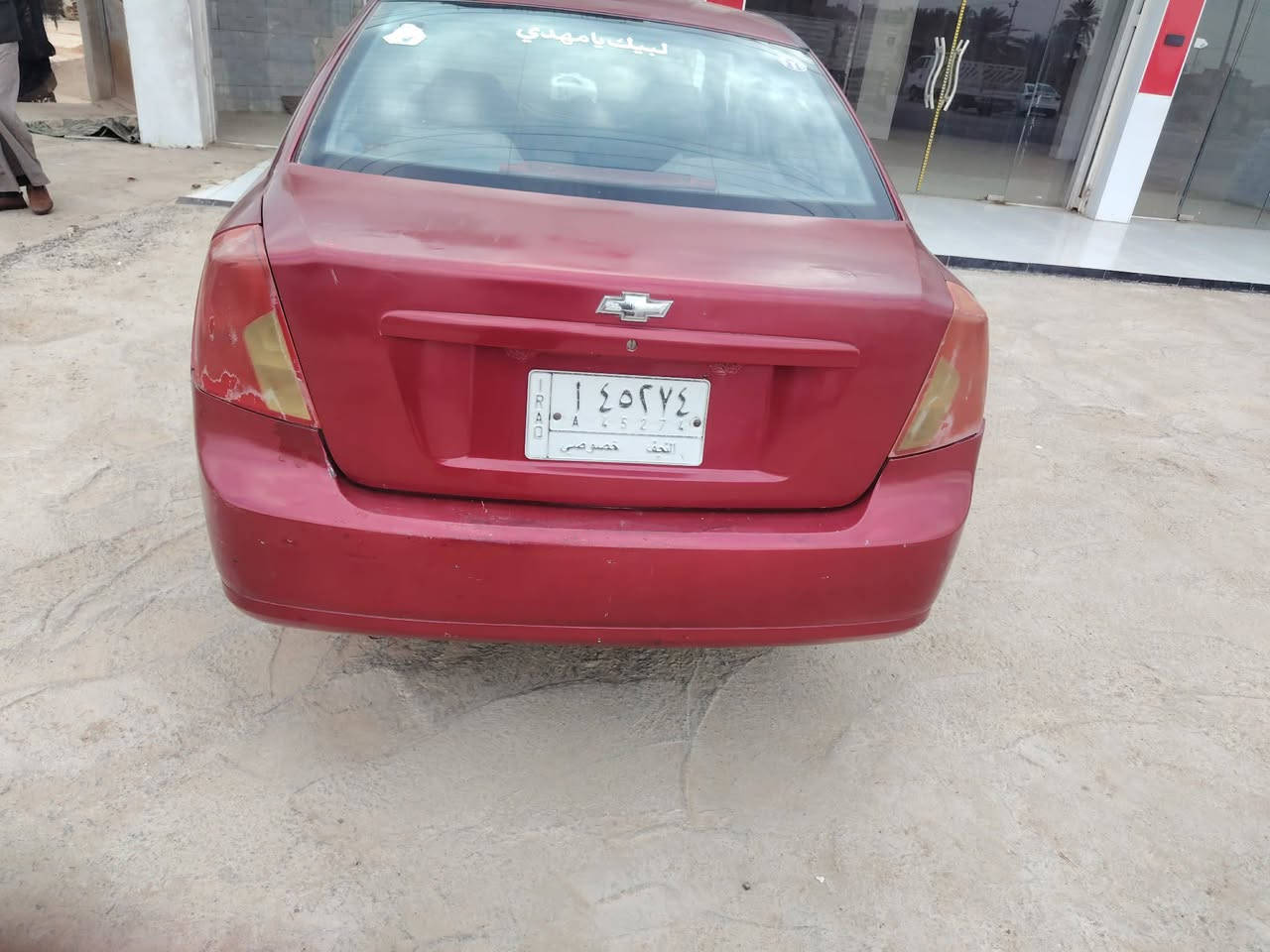 السلام عليكم سيارة اوبترا 2004 مكينة وكير حاوية سنوية 2028 تخم تاير و باتري جدد السعر 53 الاستفسار على هذا الرقم  *********** مكلف بل النشر  غير متواجد خاص بس على الرقم
