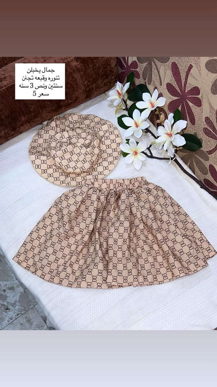 ملابس نسائي اطفال يخبلن جدد 
السعر والقياس مذكور عالصور 
تابعوني نشري انستا 

https://www.instagram.com/suklwlon?igsh=MXQ1aDY1NXg4eGVkeg%3D%3D&utm_source=qr


**إذا كنت صاحب هذا الإعلان وتريد حذفه لأي سبب، رجاءا أرسل رسالة إلى الدعم الفني**