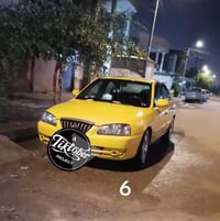 النترا ٢٠٠٦ • رقم انجليزي • باسمي