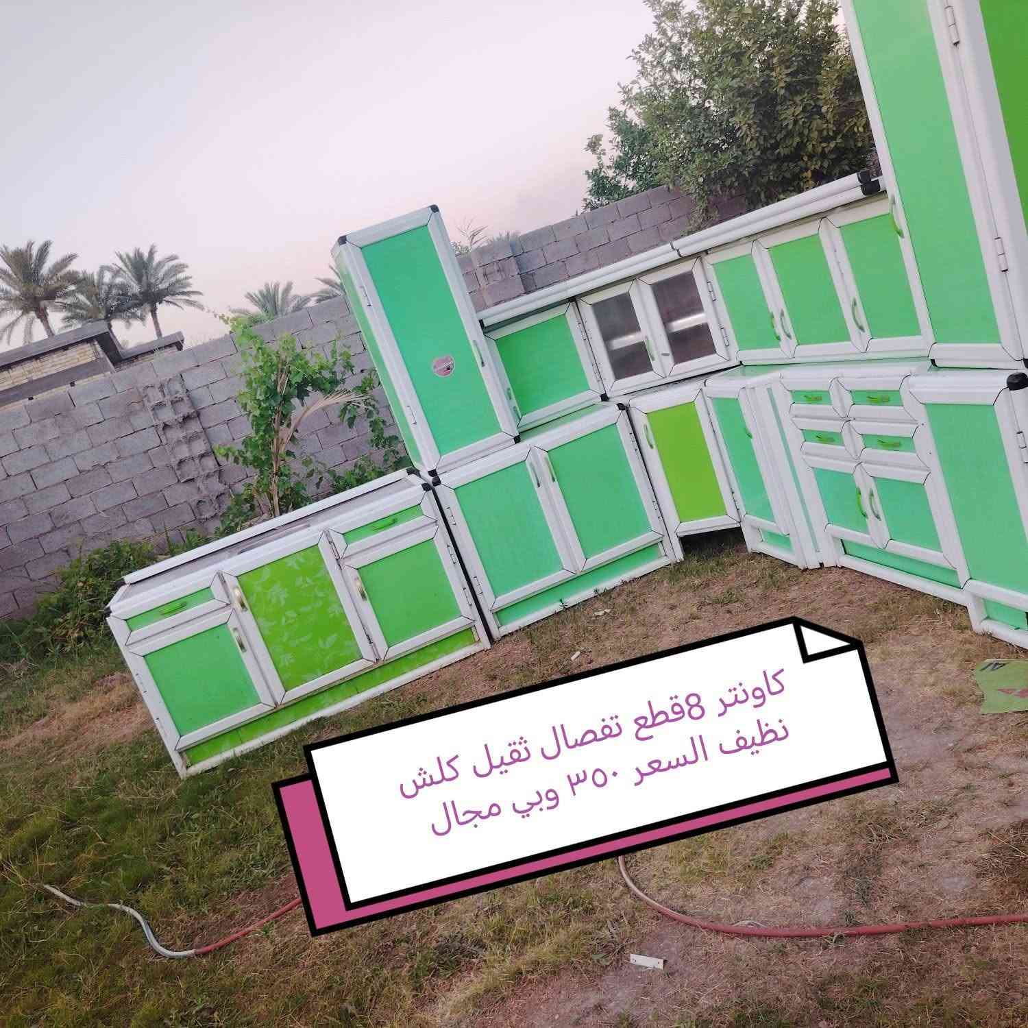 كاونترات كلش نظيفه واسعار مناسبه ابيع جوه السوك الشراي يتفضل خاص او يتصل ***********وبي واتساب *********** العنوان ابي اغريب سوك الزيدان اكو توصيل اذا تردون
