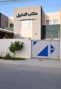 قريه الغدير الثانيه • ١٥٠م • طابقين