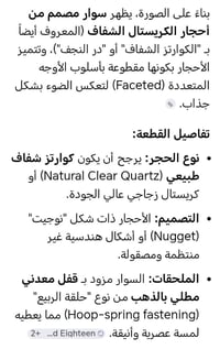 اكسسوار • رخيص