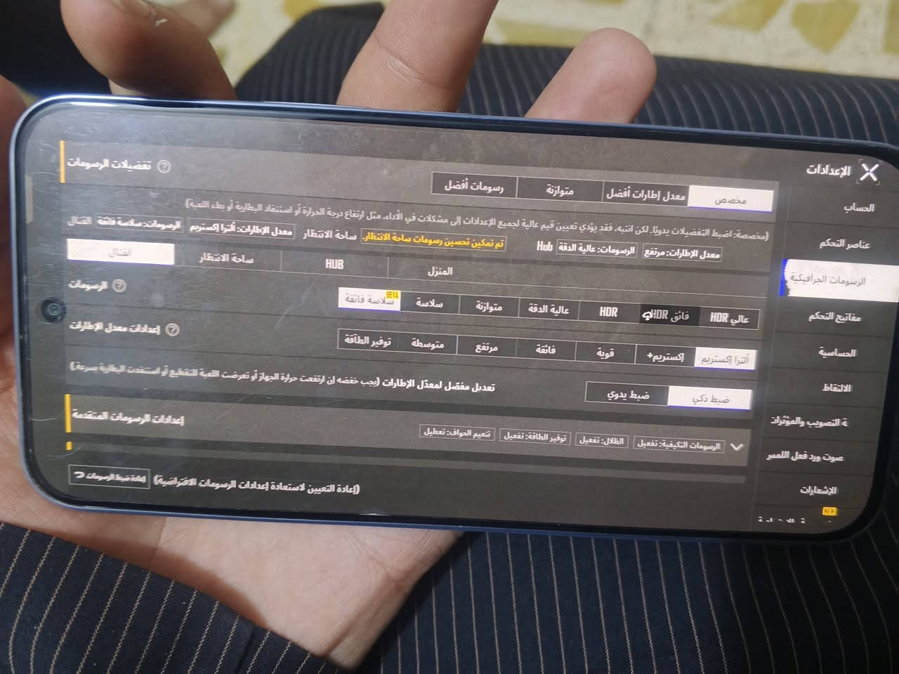 ـــــــــــــــــــــــــــــــــــــــ
جهاز للبيع Infinix GT 30 Pro
غني عن التعريف كتاب المواصفات
مع اغراضه كامله كرتونه وشاحنه
1.      120 فريم ببجي

2.    بطارية عملاقة : 5500 مللي أمبير مع شحن سريع

3 داخل الجهاز شفتات تشتغل على جميع الالعاب

4.كاميرا دقة 4k 60 فريم.

5 تغيير صوت الى اصوات بنات واولاد واطفال من داخل الجهاز

السعر 325 ابي مجال


**إذا كنت صاحب هذا الإعلان وتريد حذفه لأي سبب، رجاءا أرسل رسالة إلى الدعم الفني**