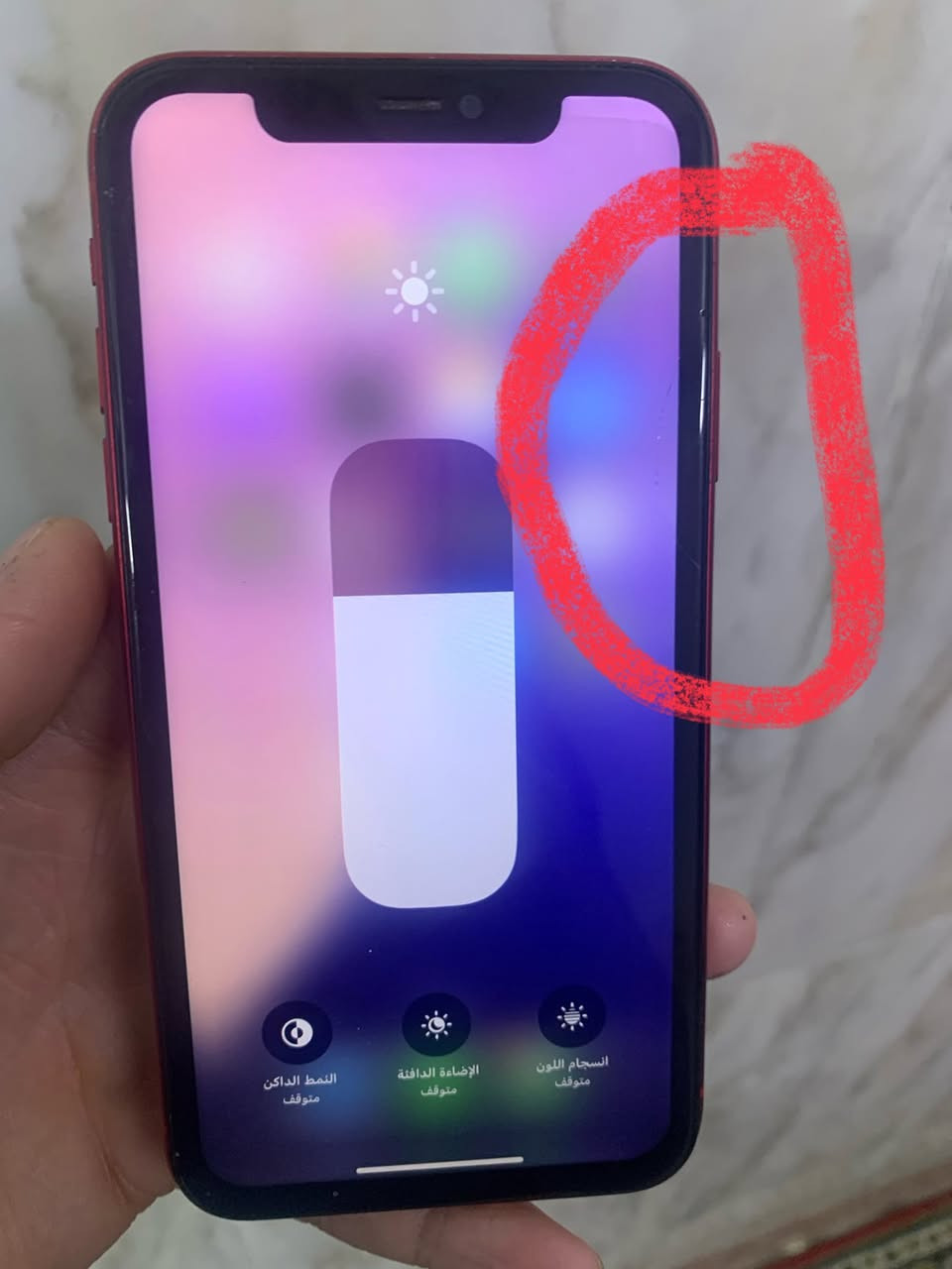 11عادي مبدل بطاريه➕ شاشه ➕وخط واكف
وبي فطر قليل مايئثر بل شاشه واضح بل صوره

سعر 100 وبي مجال قليل


**إذا كنت صاحب هذا الإعلان وتريد حذفه لأي سبب، رجاءا أرسل رسالة إلى الدعم الفني**