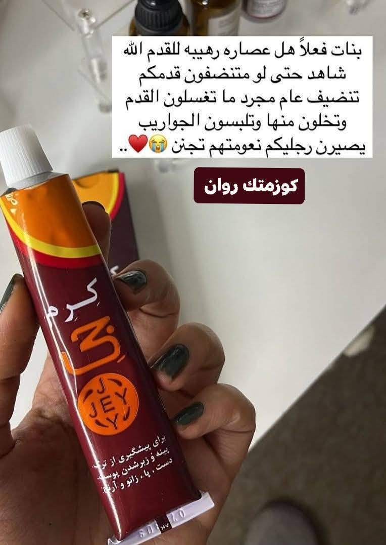 بكج القدم ✨✨إلى راح يسوي رجلج زبده 
مقشرات
صابونة قدم
مرطب
مورد قدم
محجاره
✨✨✨✨✨💕💕💕


**إذا كنت صاحب هذا الإعلان وتريد حذفه لأي سبب، رجاءا أرسل رسالة إلى الدعم الفني**