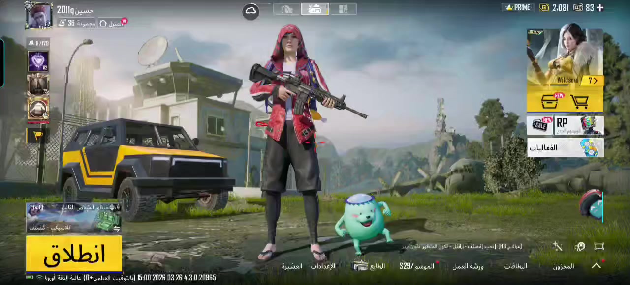 السلام عليكم موجود حساب ببجي السعر10اسيا مشحون الاربي لل اخير بي 100شده للتئكي لوبي اليايدي 51693952932 الخاص مفتوح24ساعة  ربط فيس فقط


**إذا كنت صاحب هذا الإعلان وتريد حذفه لأي سبب، رجاءا أرسل رسالة إلى الدعم الفني**