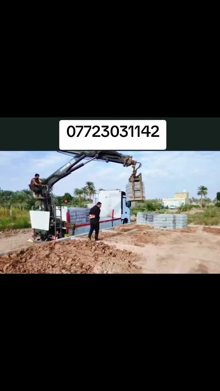 []    🏯   [] سلام عليكم يوجد بلوك للبيع بلوك شرط درجه اولى بلوك كهربائي2
[] لتصال عل رقام التاليه يوجد واتساب أو مراسله الصفحه ***********
تخفيظ السعار   [] المكان ميسان 
يوجد توصيل ميسان فقط []*********** []  🚍  متواجدين 24 [] وعشرين ساعه
