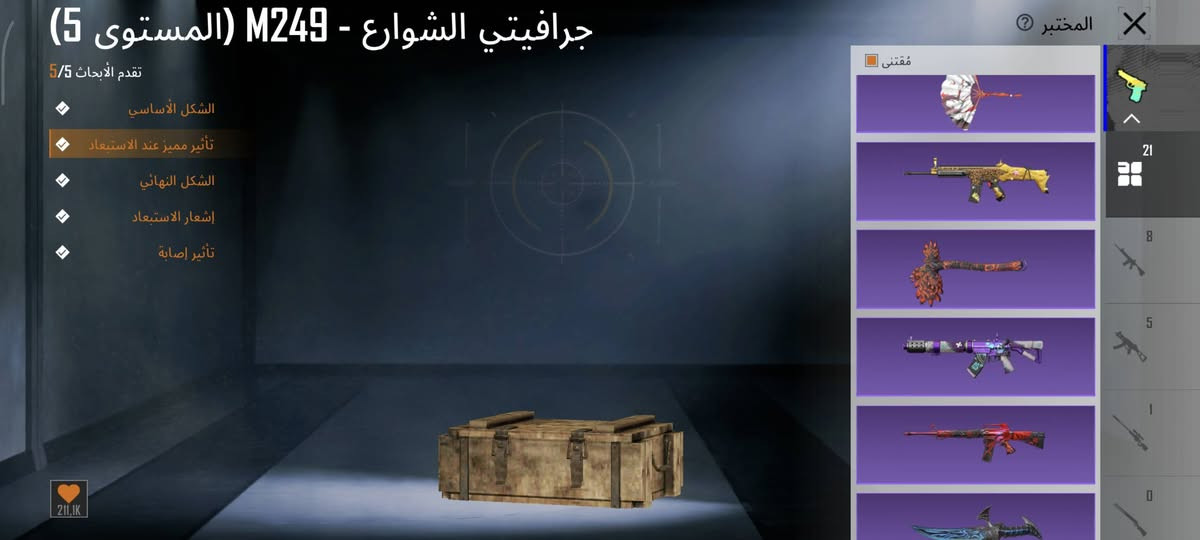 السلام عليكم حساب ببجي لفل 83 مفول و مرتب وبي بعد صور وتفاصيل الشراي يتفضل خاص وبخدمته تحياتي لكم جميعا 🩷✨


**إذا كنت صاحب هذا الإعلان وتريد حذفه لأي سبب، رجاءا أرسل رسالة إلى الدعم الفني**