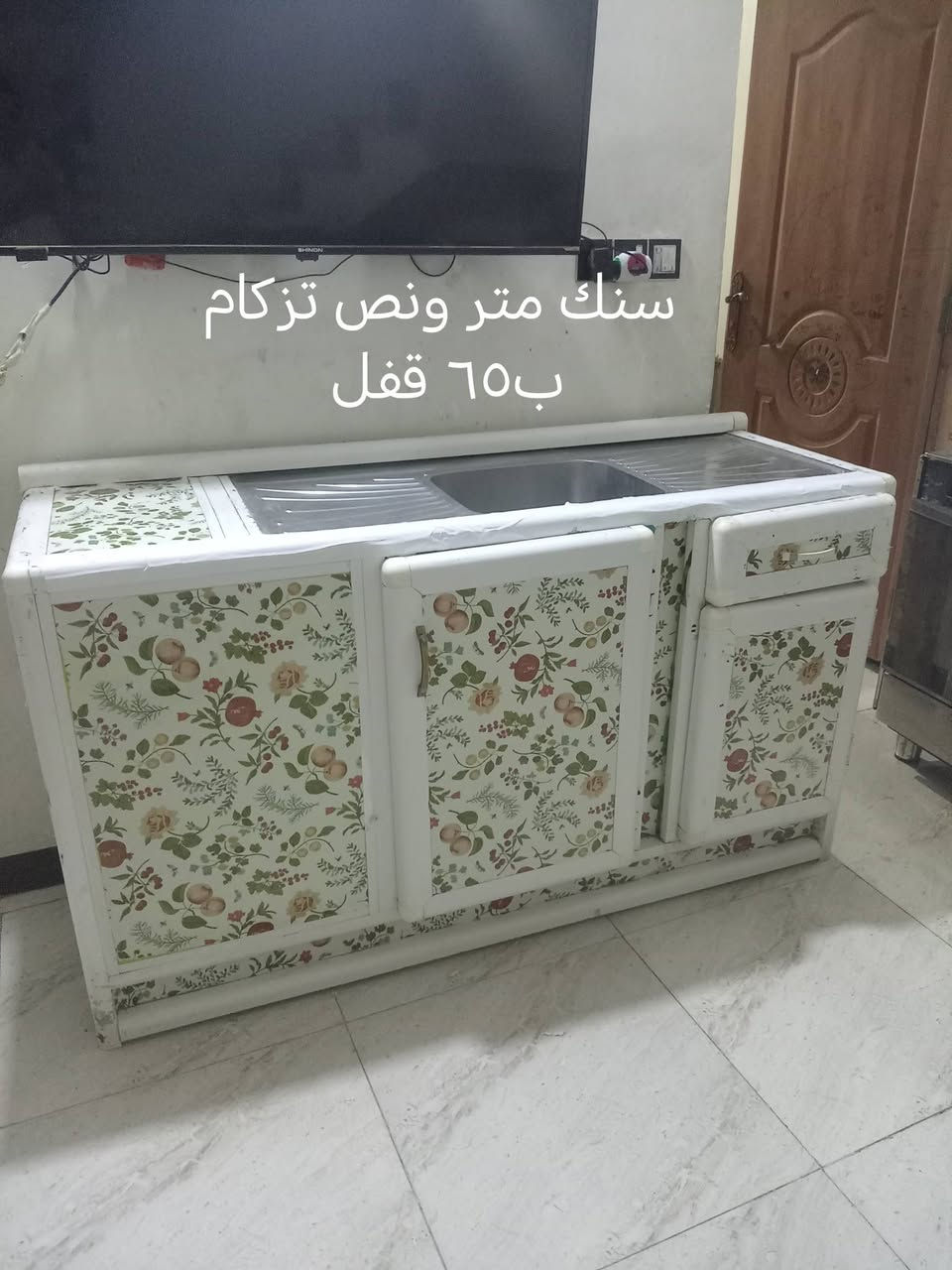 غراض للبيع اسعار ثابته مكان حله *********** واتساب
