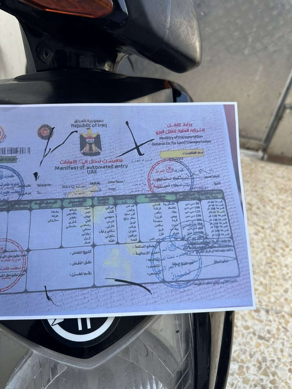 يا الله السلام عليكم سكنس نثيه ياباني  السرعه 110 الدراجه مال رنبه ماشيه 36
دراجه كله بلاد  كهربائيات شغالة  لايت عالي وناصي  كابريتر اصلي على وضع الرنبه  اوراق كامله والسعر ٤٢٥ والمكان بغداد البلديات وهذا *********** اتصل خاص ماجاواب

