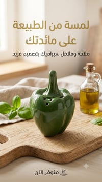 اسعار رخيصة • مراسلة واتساب • قطع