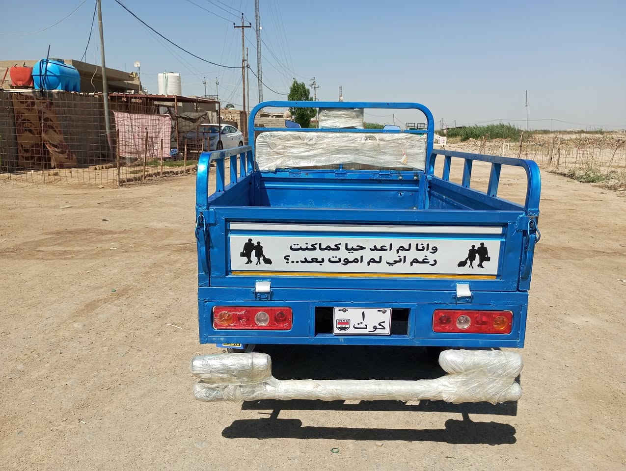 ستوته للبيع موديل 2021 اوراق اصولي شاصي مكفول كهربائيات كلها شغاله تخم تاير صدر جديد ستوته جاهزه مال جناي السعر 1750 مكاني كوت ***********
