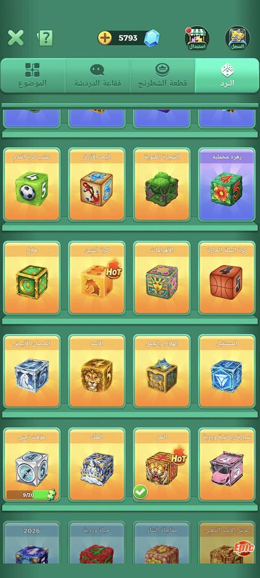 سلام عليكم عندي هاذه حساب لودو مراوس بحساب كلاش تاون ١٧او١٨ اليحب يراسلني واتس هاذه رقمي ***********
