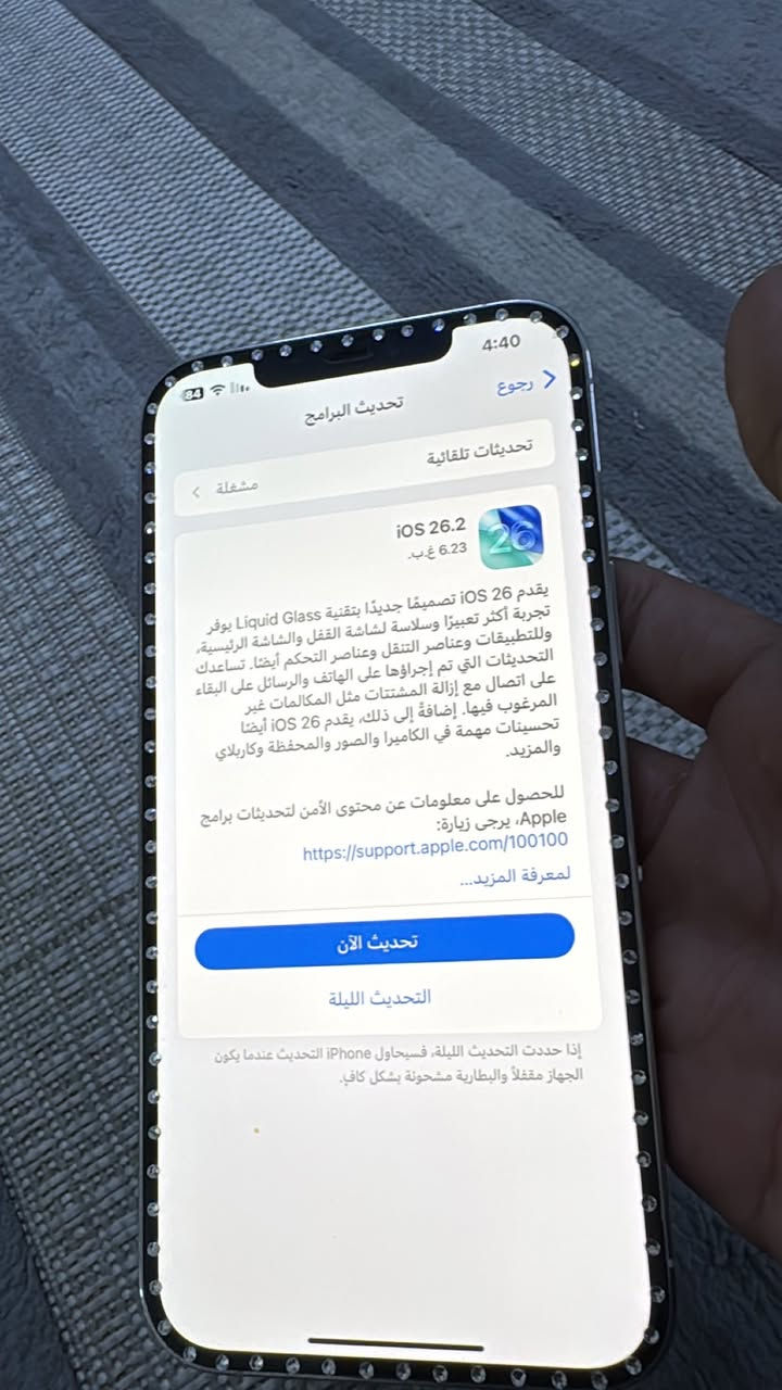 سلام عليكم
ايفون 12 برو ماكس ابيض وتر بروف ميعبر هوة من تنفخ ضد الماء يعني لا مفتوح ولا مبدل قطعه التلفون نضيف ما مستخدم جان مضموم بدون ملحقات امريكي مكاني بغداد الطالبية فلكة 83 عل فحص ووين متريد اخذه وافحصة يلا تنطي فلوس السعر 550 وبي مجال بسيط ***********
