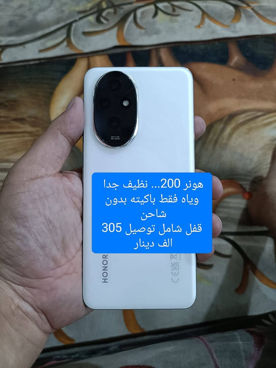 فقط بيع... تواصل عن طريق الواتس اب فقط
*********** 
ماعندي مراوس اخوتي الطيبين 
الاسعار ثابته 
توصيل مجاني 
ضمان 5 ايام للجهاز
