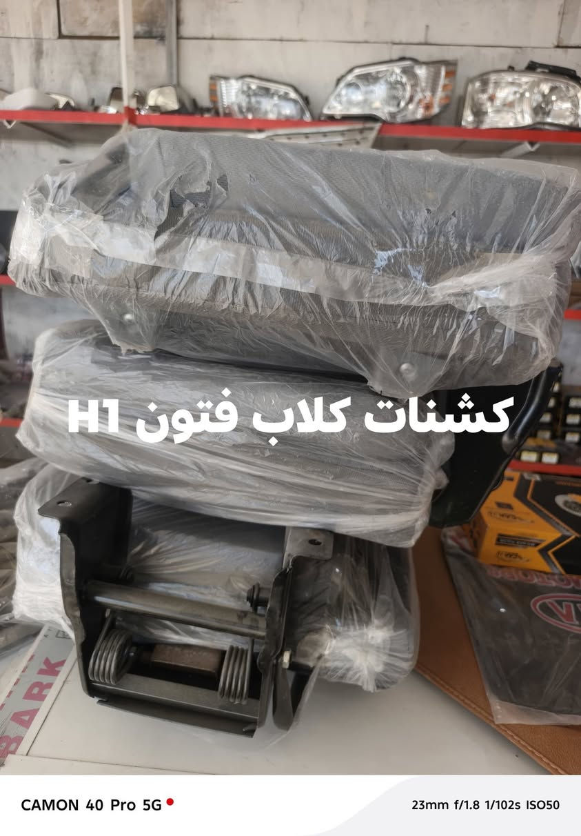 السلام عليكم محلات الغيلاني للدوات الحتياطيه للسيارات الصيني فتون جمبي ‏‏‪***********‬‏
