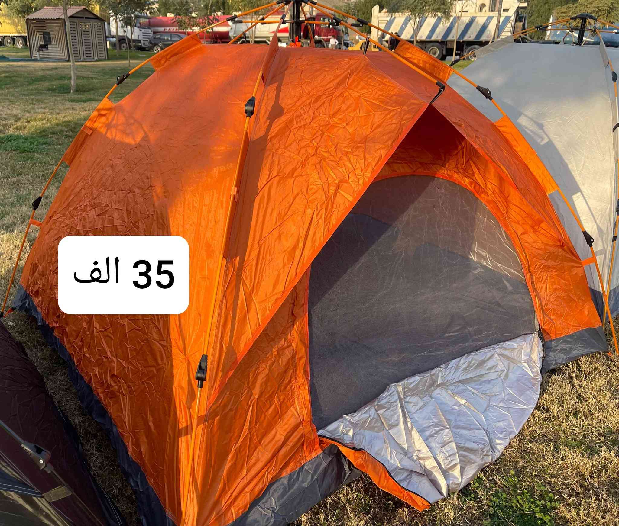 السلام عليكم
خيم اوتوماتيك قياس 2×2 متر 
فتح وغلق اوتوماتيك 
+ جنطة ج
احبال واستدات تثبيت 
الاسعار داخل الصور 
توصيل مجاني لكل انحاء العراق


**إذا كنت صاحب هذا الإعلان وتريد حذفه لأي سبب، رجاءا أرسل رسالة إلى الدعم الفني**