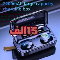 TWS F9-5 • شاشة رقمية • باور بانك