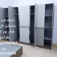 نجار • كركوك • شد غرف نوم