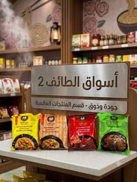 باب الاغا • الانبار حي العبور • توصيل