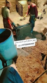 معمل شتايكر • تطبيك بيوت • كركوك