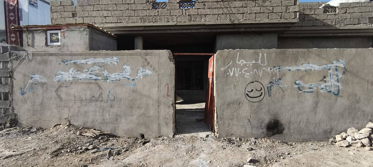 اسلام عليكم بيت للايجار قرب مدرسة شمس العراق لل لستفسار الاتصال برقم ***********
