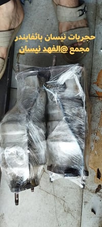 قطع غيار نيسان • باثفايندر • ارمادا