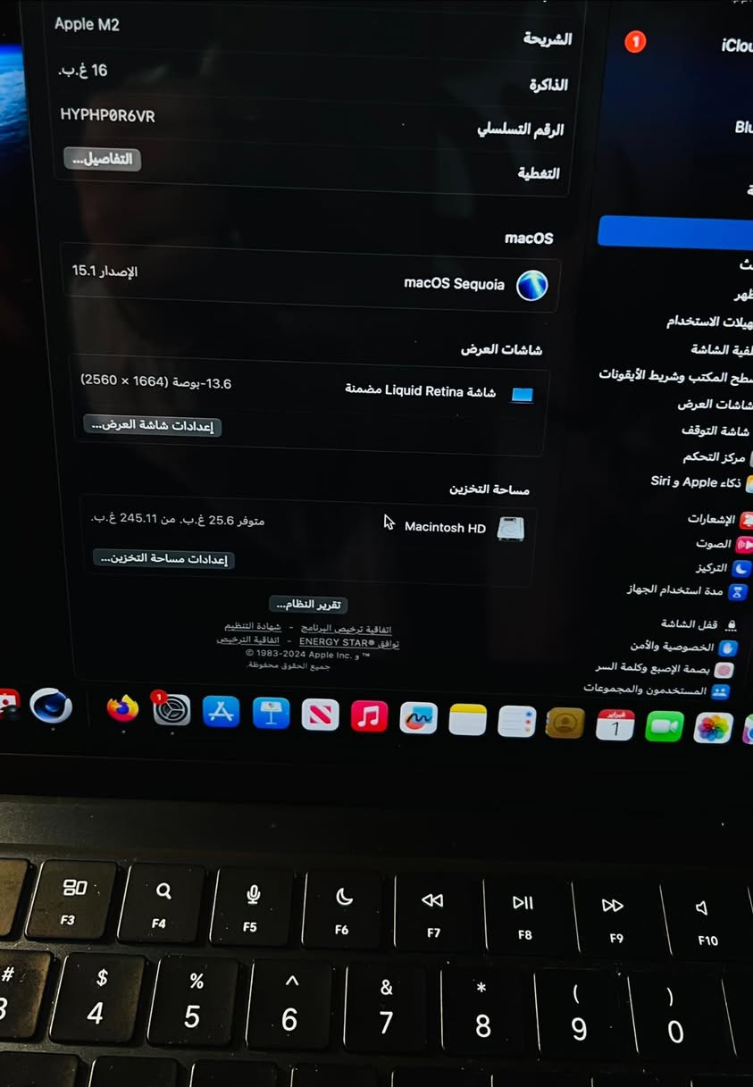#ماك_بوك 
💻 MacBook Air M2 للبيع
• السعة: 256GB
• الحالة: جيدة جداً  ✨
• الاستخدام: قليل اخو الجديد 
• كلشي أصلي (شاحن + كرتون)
• بدون مشاكل 
• البطارية ممتازة 100‎%‎
سبب البيع اشتريته علمود اتعلم مونتاج وخرب واهسي من التعلم  وعفت الشغلة

السعر: 950


**إذا كنت صاحب هذا الإعلان وتريد حذفه لأي سبب، رجاءا أرسل رسالة إلى الدعم الفني**
