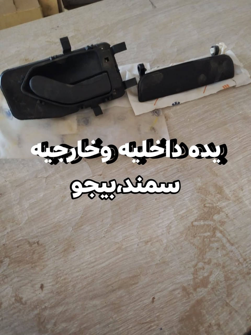 السلام عليكم للاستفسار الرقم*********** يوجد واتساب على هذا الرقم كوت شارع النفط
