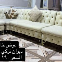 ديوان تركي • نظيف • بغداد