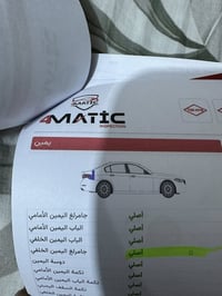 ورحمة الله فكس واكن باسات ٢٠١٨ مكينه ٢٠٠٠ تيربو السياره خيرمن الله كله...