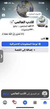 ياالله متوفر بيجات عراقي مرتب الاسم يتغير جوده خضره راسلني واتساب 0770...