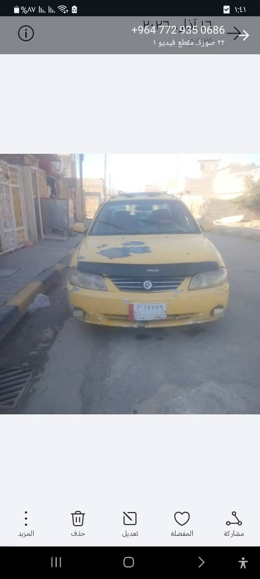 سلام عليكم كيا سبكترا مكينه كير انضاف اوتوماتيك رقم الماني بغداد سنويه ضم مكاني بغداد  السعر  7 ورقات لاتصال علا هاذ الرقم ***********
