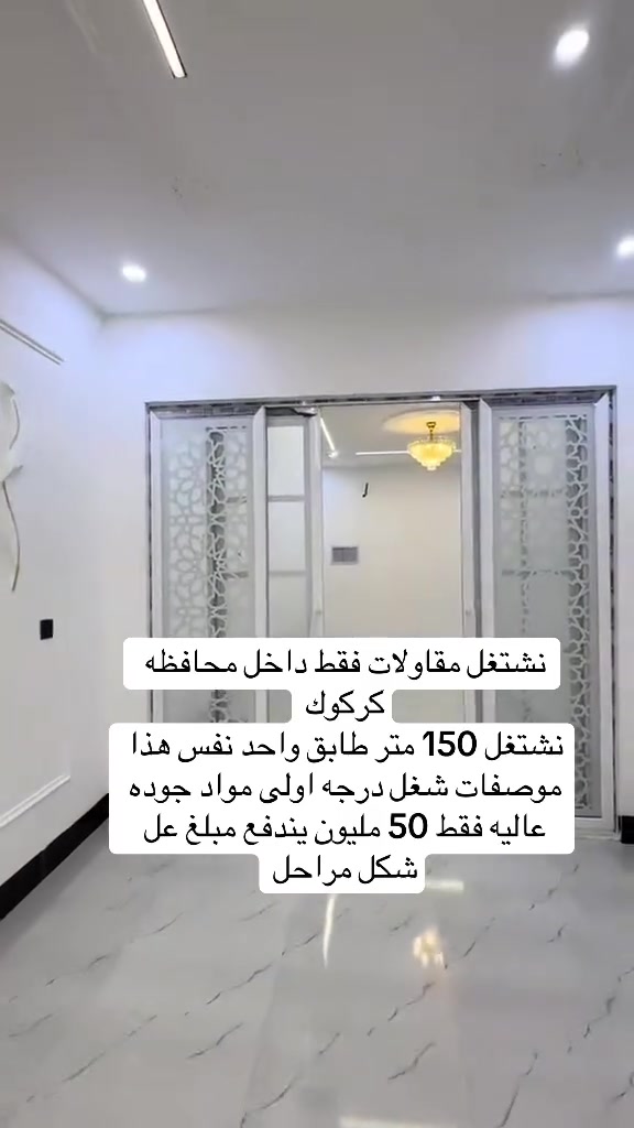 اتصال ***********
