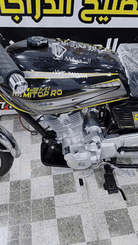 نامي برو محرك ١٥٠ سي سي
السعر ٨٨٥ الف
***********
