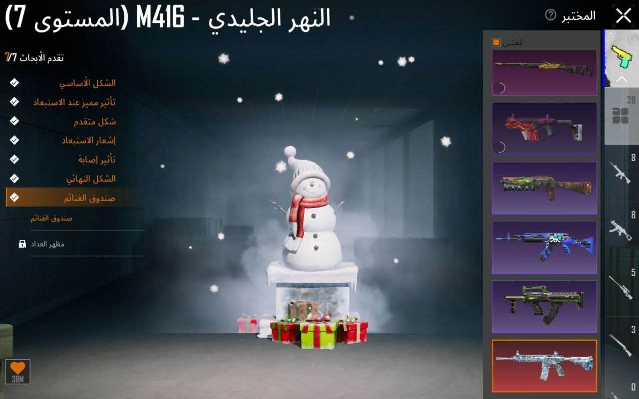 السلام عليكم حساب ببجي للبيع متروك تقريبا سعر كسر جوه سوك متوازي على بيعته ربط نظيف فيس ورقم فقط اسم خام رباعي حساب مرتب موضح بالصور سعر الحساب 250 وبي مجال قليل حگ الجيه *********** تواصل واتساب او ع الخط ماسنجر ماعندي
