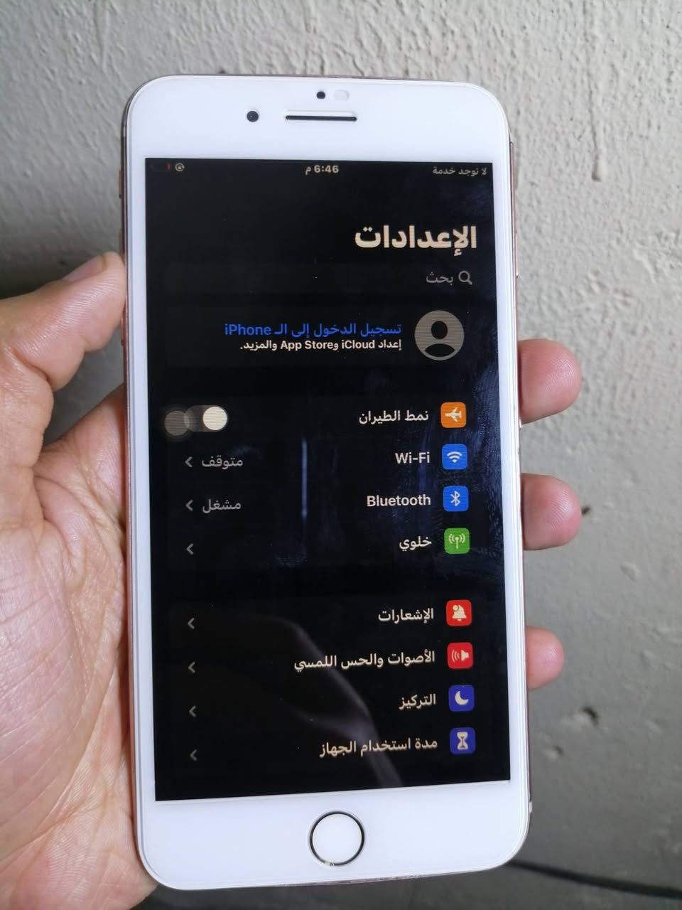 السلام عليكم
ايفون 8بلس

ذاكرة 64

بطارية 77

كلشي شغال سيم كرت

واي فاي كامرات صوت كلشي جاهز

فقط سماعت الأذن مال اتصال واكفه

تتبدل ب٥الاف او اقل 

نضافه الشاشه 100‪٪

السعر ١٣٠وبي مجال قليل وياه وحافظه بس

مكاني بغداد سبع قصور للتفاصيل تعال


**إذا كنت صاحب هذا الإعلان وتريد حذفه لأي سبب، رجاءا أرسل رسالة إلى الدعم الفني**