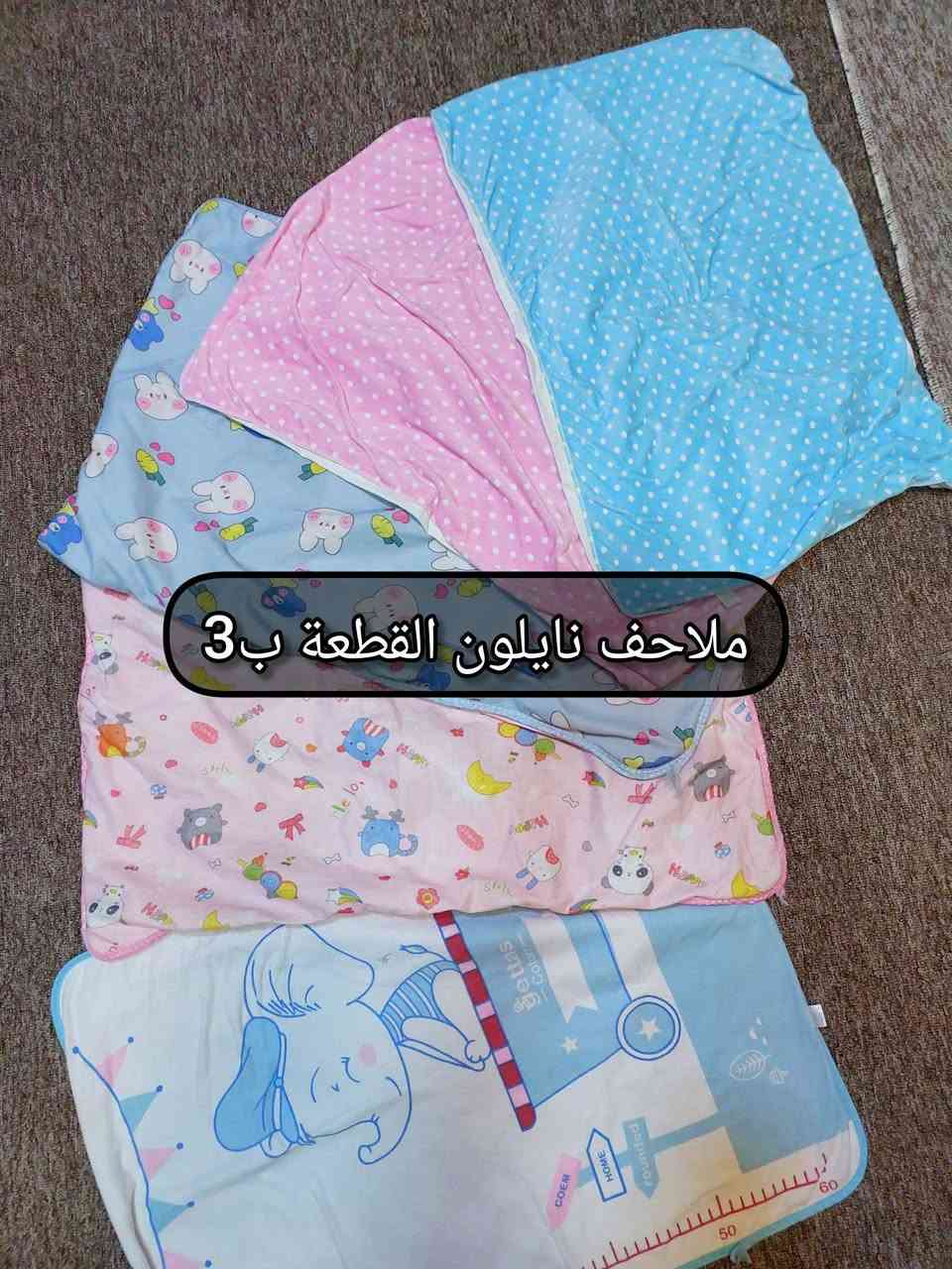 جديد و مستعمل بغداد البياع لايوجد توصيل


**إذا كنت صاحب هذا الإعلان وتريد حذفه لأي سبب، رجاءا أرسل رسالة إلى الدعم الفني**