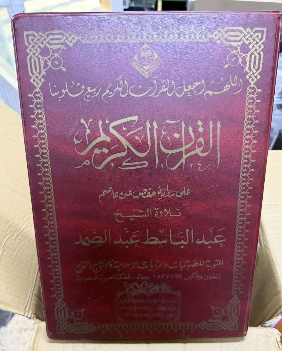 القران عبدالباسط عبدالصمد ختم ترتيل كاملة


**إذا كنت صاحب هذا الإعلان وتريد حذفه لأي سبب، رجاءا أرسل رسالة إلى الدعم الفني**