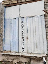 باب للبيع للاستفسار 07715566930