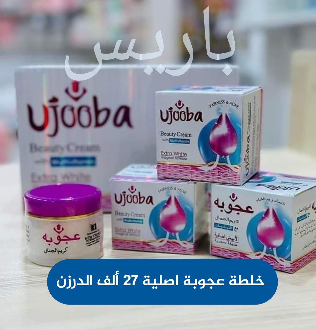 جملة فقط ⛔⛔ 
اسعارنا تميزنا مكياج/عطور/مواد عامة 
إشتركوا بقناة التلي لرؤية جميع المواد مع الأسعار 
https://t.me/aliali331159
او قناة الوتساب 👇👇
https://whatsapp.com/channel/0029Vb8OEpEGE56uA8W1Tr0i
للحجز والاستفار مراسلة الصفحة او 
 وات ساب ***********
عنوان كربلاء حي الحسين متوفر توصيل كربلاء 3 وجميع المحافظات 5

