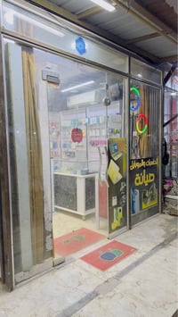 جام خانه • ٣م×٣م • مكتب الرشيد النجف