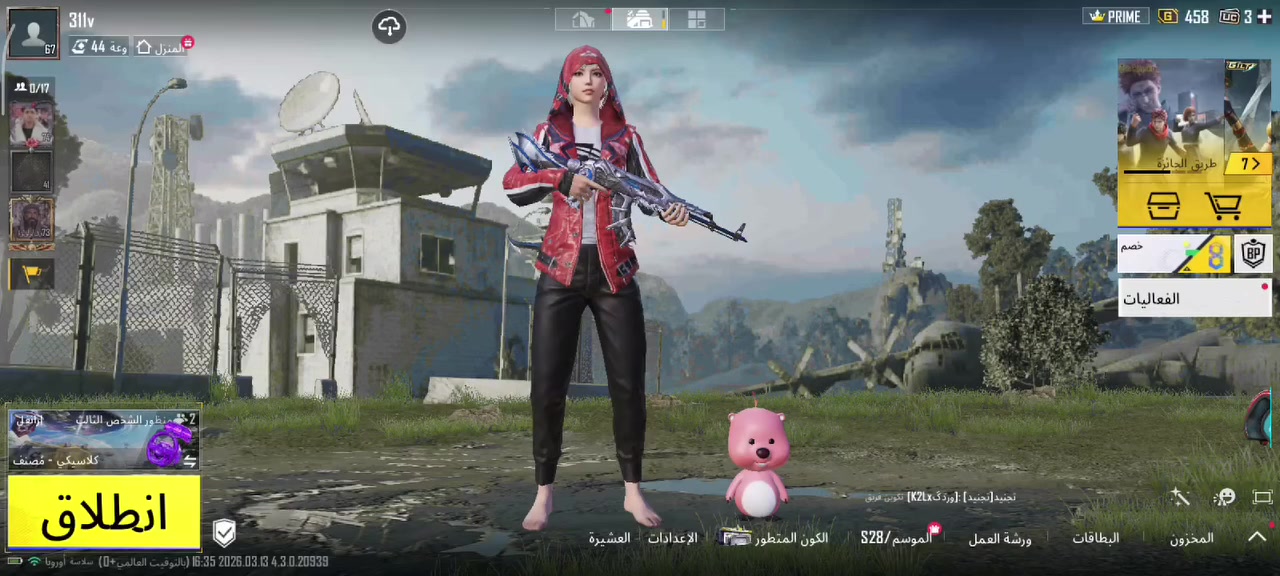 حساب كدامك قيم وخذ بس لا تكسر بسعر فدوه لان مصروف عليه الحساب مو قوي كلش بس عله كد الحال للتواصل *********** الرقم بي وتساب العنوان ناصريه مركز سبب البيع (ضرف)
