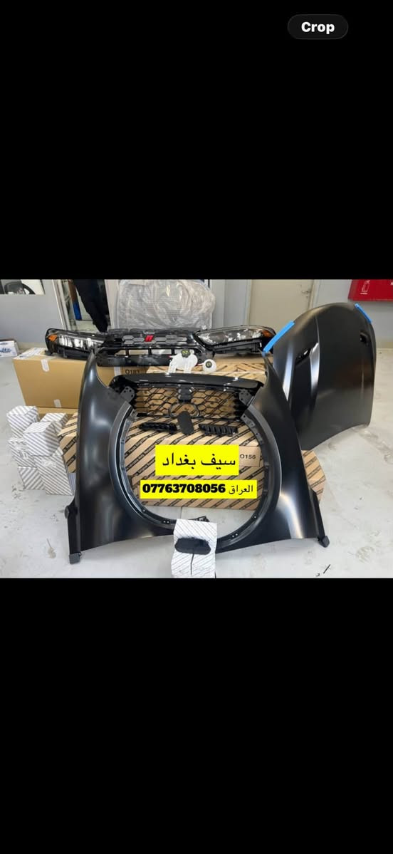⭕️ادوات هورنت ⭕️
جميع قطع غيار دودج هورنت متوفرة  قطع اصلية وكالة + تفصيخ + تجاري 

دوج هورنت GT/RT 

العنوان 1:بغداد/ساحة الطيران/شركة سيف بغداد 

العنوان 2: الاردن/ المنطقة الحرة /

/شارع 19 شمال / معرض سيف بغداد 

 

#هورنت #هورنيت 

ملاحظة : يوجد توصيل الى جميع محافظات العراق + الاردن + الامارات 

واتساب فقط العراق / ***********

واتساب فقط الاردن / 00962796579270

https://maps.app.goo.gl/82vu1VW6eLdwVGZ48?g_st=ipc
