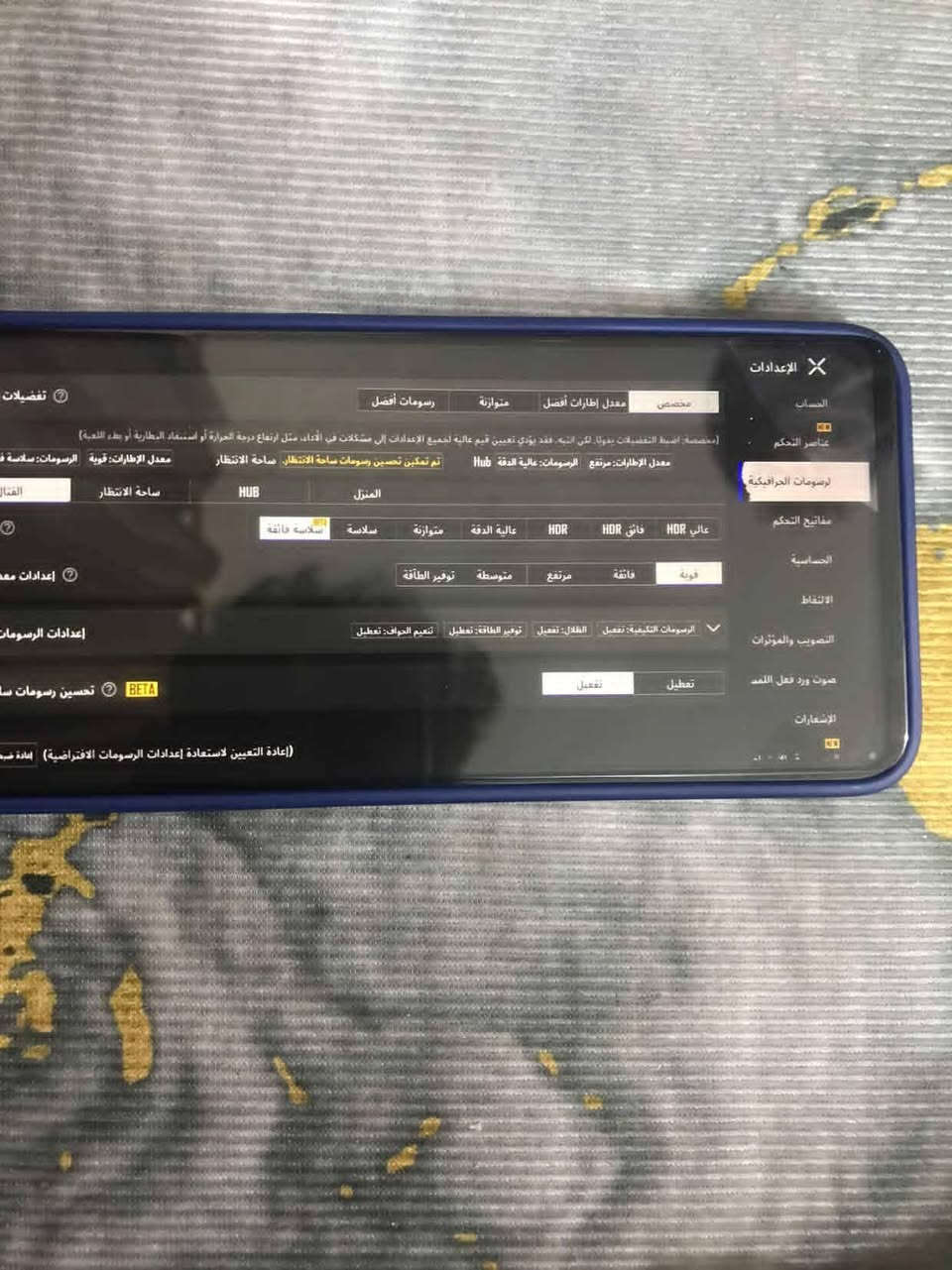 هونر إكس سبعه بي مبدل شاشه اصليه بصمه وجه بصمه اصبع بوبجي ٦٠ فريم مثل ماموضح بصوره لسعر ١٢٥ وبي مجال


**إذا كنت صاحب هذا الإعلان وتريد حذفه لأي سبب، رجاءا أرسل رسالة إلى الدعم الفني**